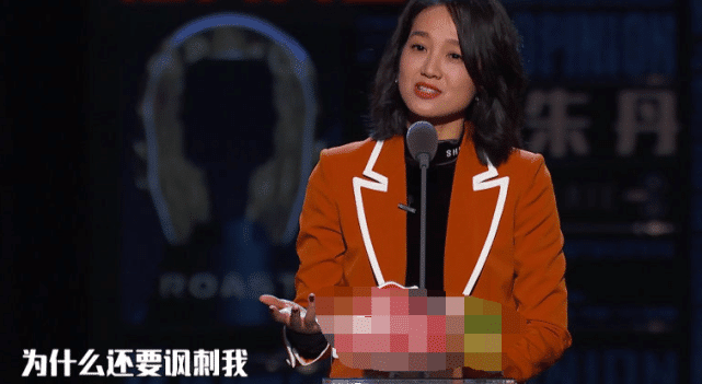 主持活动屡次口误 朱丹直播鼓励自己：天下我最棒
