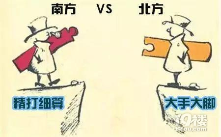 北方年夜飯VS南方年夜飯