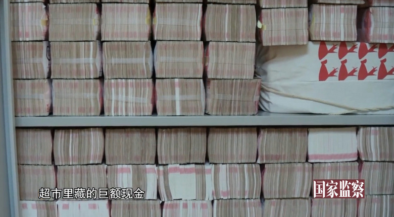令人咋舌!金融巨贪赖小民家藏2亿多,现金墙曝光-早知道-城事-杭州19楼