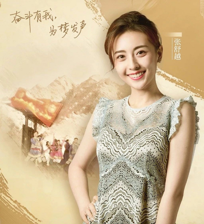 春晚主持人阵容大换血知名女星被曝加入节目方面继蔡明后