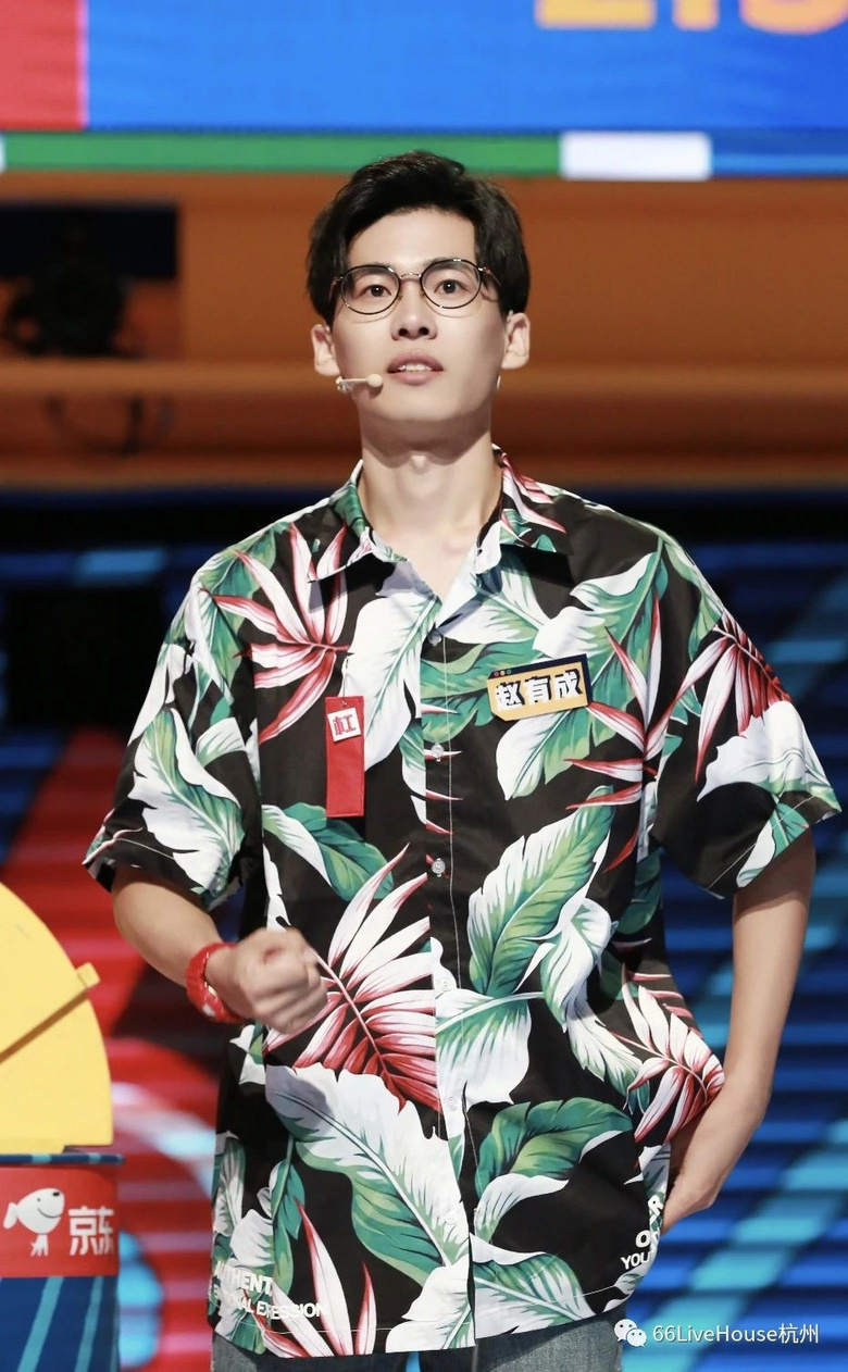 赵有成--《奇葩说》第六季辩手