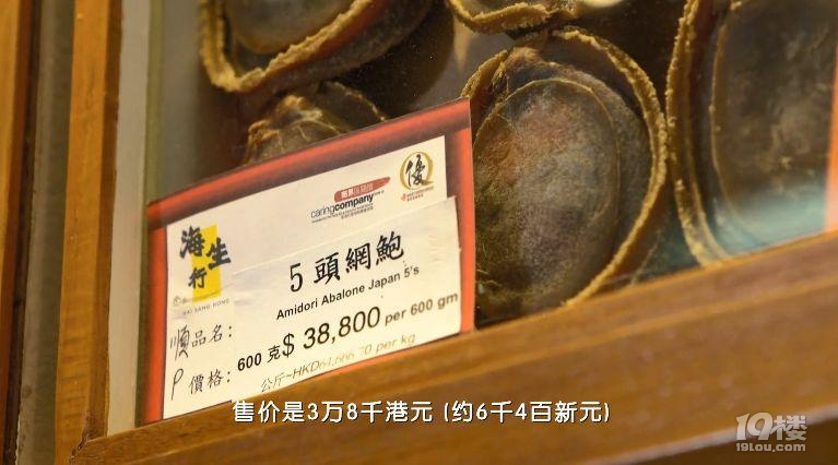 窮人離“鮑魚自由”還有多遠(yuǎn)?