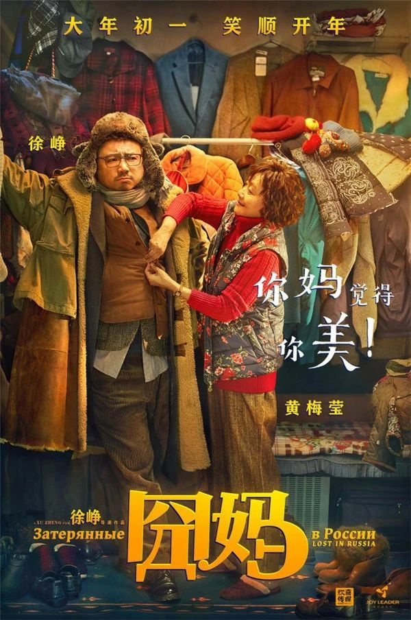 王宝强来杭吆喝!大年初一7部大片上映,今天零点同步开票!你想