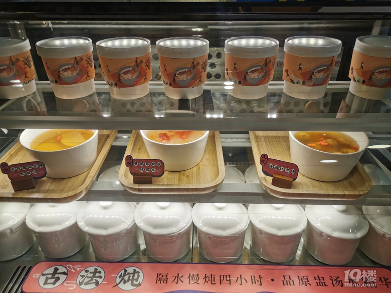 最近經(jīng)常去燉物24章(總店)