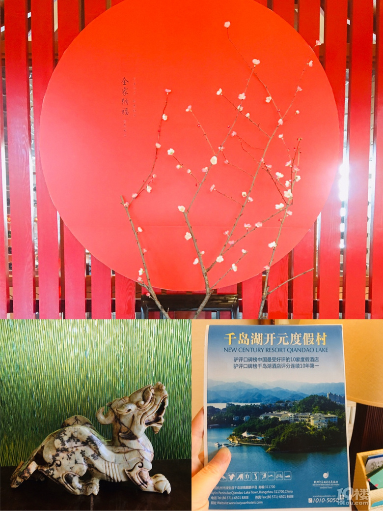 千島湖度假,就為了享受酒店服務(wù)和美景