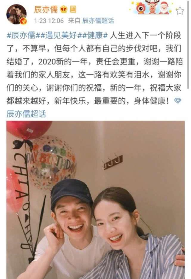 辰亦儒曾之喬宣佈結婚,曬慶生照兩人甜蜜依偎,相戀十年步入下一