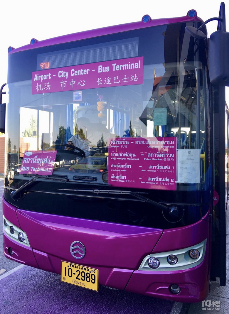 【鼠年开运游】泰北亲子囧游