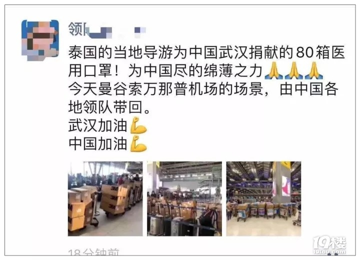 約1萬只N95口罩將很快抵杭!導游領隊從全世界買口罩、運口罩