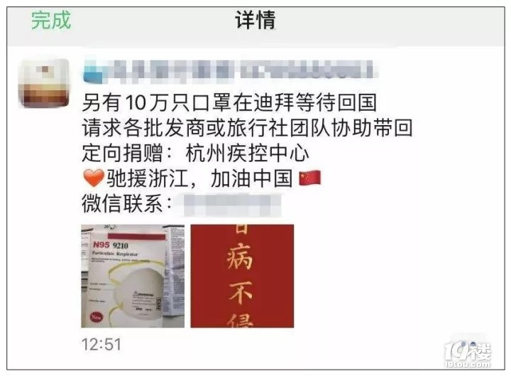 約1萬只N95口罩將很快抵杭!導游領隊從全世界買口罩、運口罩