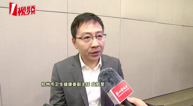 杭州市卫生健康委副主任应旭旻详细回应杭州3例尚未明确感染来源病例
