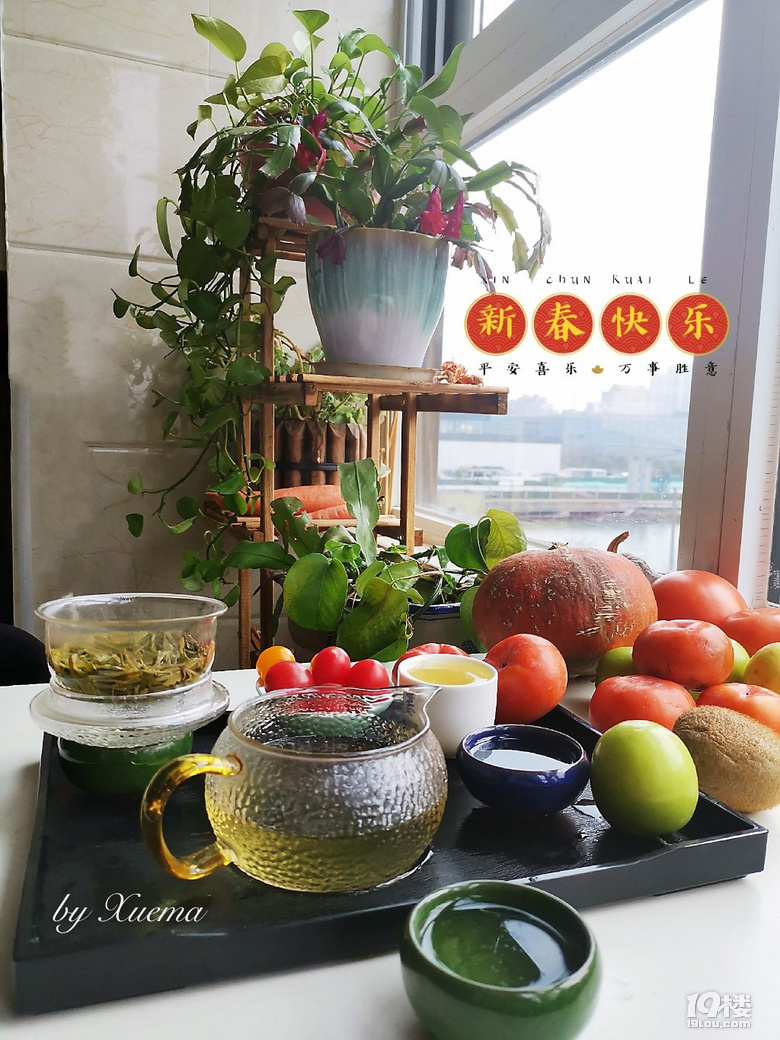 在家閑出屁系列出爐!