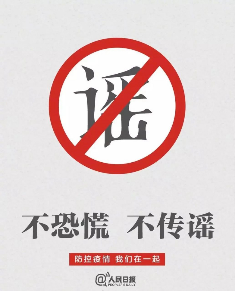 为了控制疫情,已有多只宠物被从楼上直接扔下摔死!