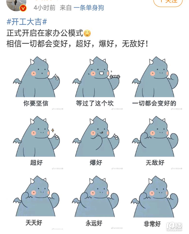 抗“疫”上班必備!