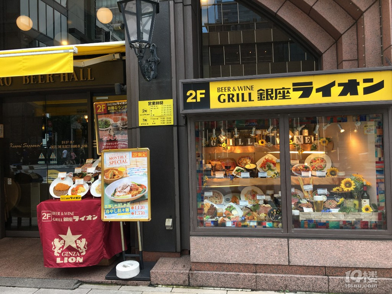 2019日本母子行第三部