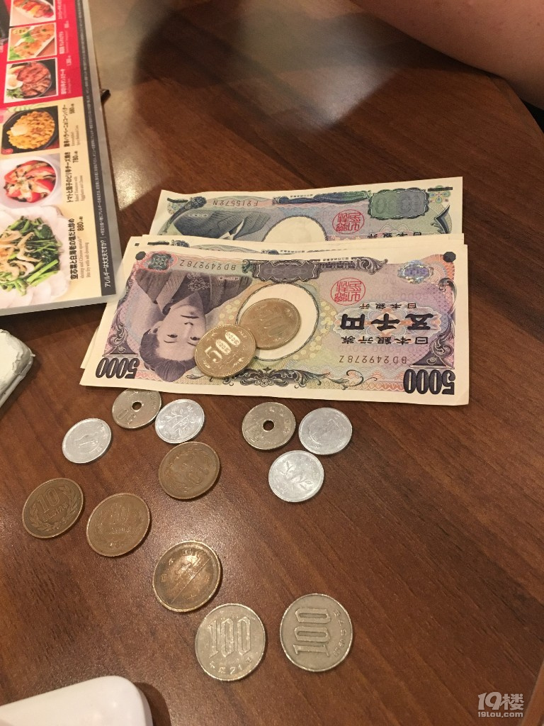 2019日本母子行第三部