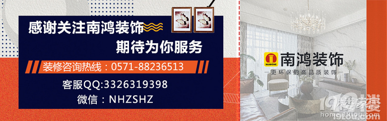 疫情当前,足不出户的云装修服务来啦!!
