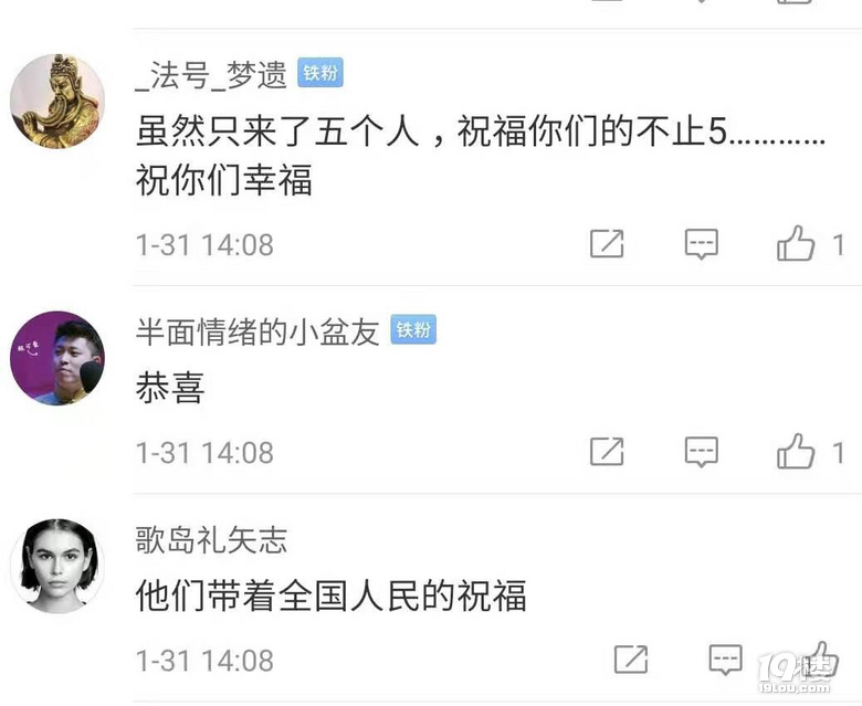 如果婚禮全程只有3個人能夠參加 , 你會邀請誰呢?