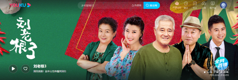 共克時艱宅家有方:99元搶優酷vip年卡,限時加贈1個月!