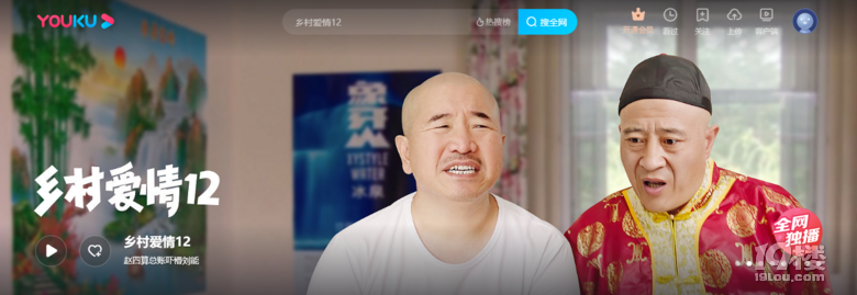 共克時艱宅家有方:99元搶優酷vip年卡,限時加贈1個月!