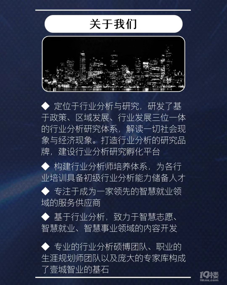 2020上半年就業(yè)形勢復(fù)雜嚴(yán)峻!智慧就業(yè)已成趨勢