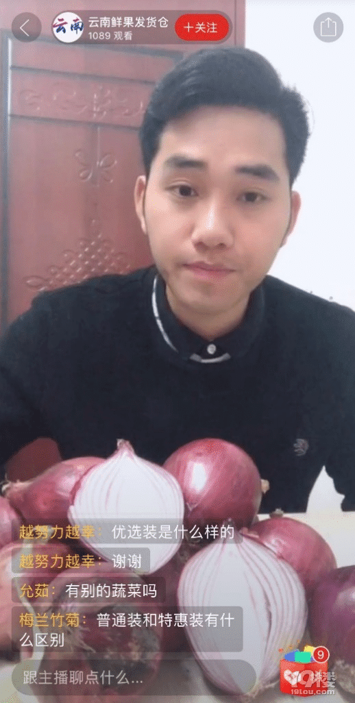 拼多多“抗疫助農(nóng)”上線:農(nóng)戶兩小時(shí)賣一萬斤洋蔥