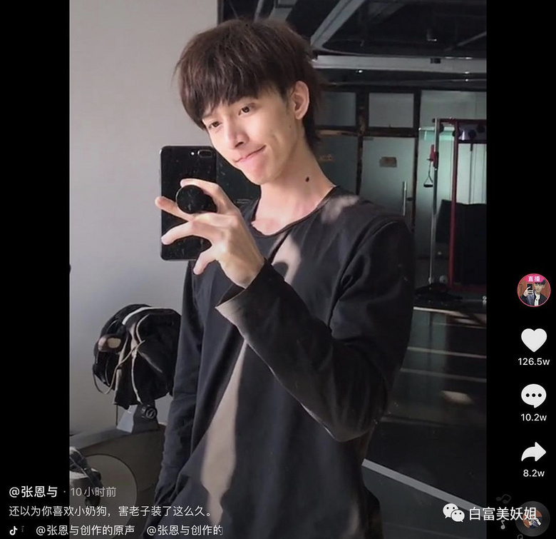 d音第1软饭男骗财脚踏12只船,被老婆们联手锤退网,爽!