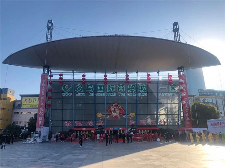 俄罗斯罗马尼亚这些地方催得不行今天上午义乌中国小商品城开市