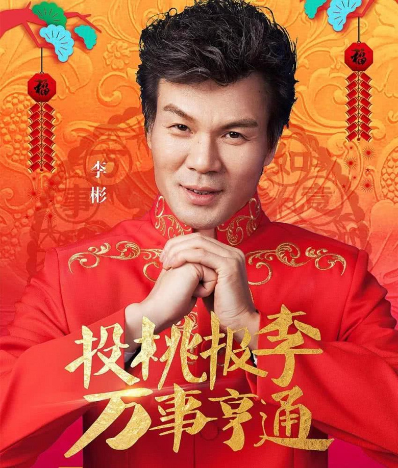 这位主持人出道即巅峰,因说错话被雪藏,娶富二代老婆后神隐