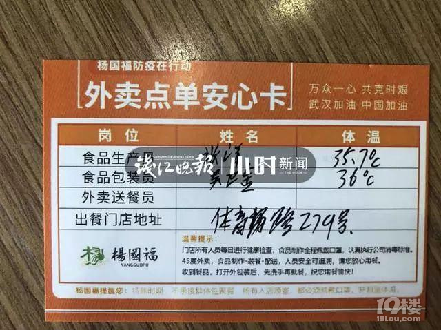 一點點、黃燜雞、新豐小吃…家門口的餐飲店慢慢都開業(yè)了!
