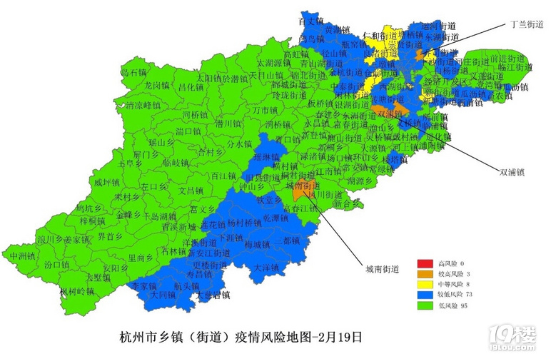 杭州发布今日疫情风险地图查查你所在区域是否较高风险