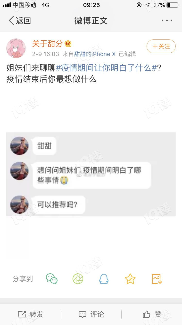 因?yàn)橐咔樽龇此,發(fā)現(xiàn)我全然不會應(yīng)對啊…