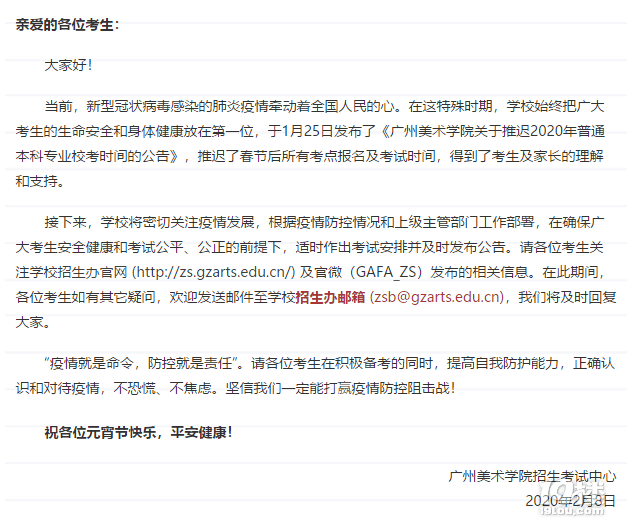 當(dāng)美術(shù)藝考遇上疫情,有遠見的高三家長和學(xué)生都在做這三件事!