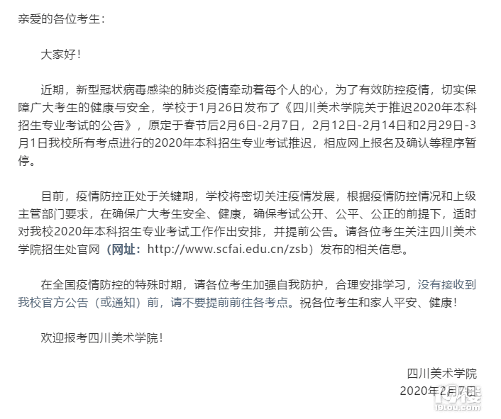 當(dāng)美術(shù)藝考遇上疫情,有遠見的高三家長和學(xué)生都在做這三件事!