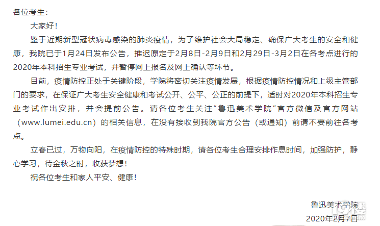 當(dāng)美術(shù)藝考遇上疫情,有遠見的高三家長和學(xué)生都在做這三件事!