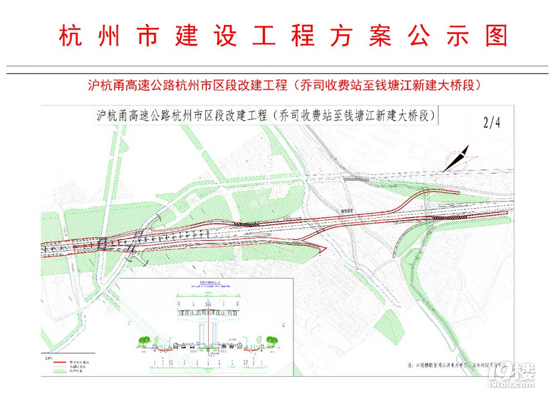 沪杭甬高速抬升规划图图片