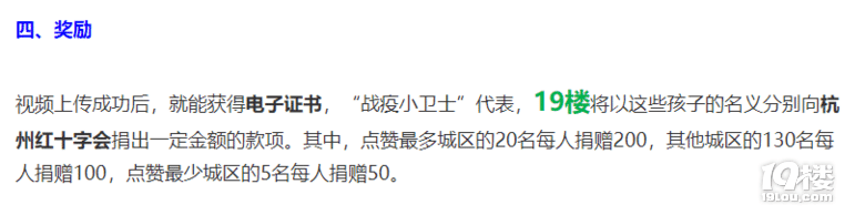 捐款把網(wǎng)站擠爆了?肯定是大家的愛心爆滿了!文末還有驚喜!