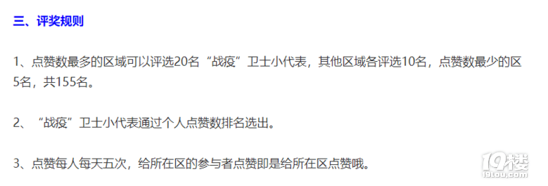 捐款把網(wǎng)站擠爆了?肯定是大家的愛心爆滿了!文末還有驚喜!
