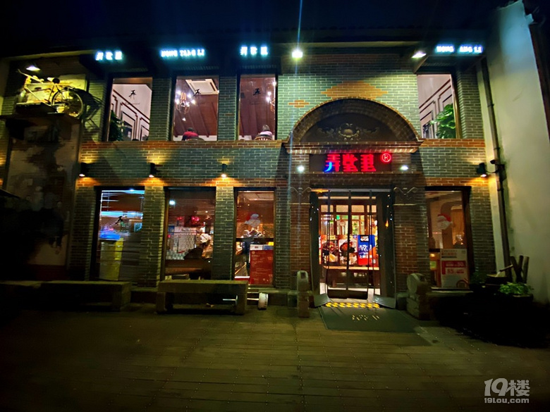 我們（七十）