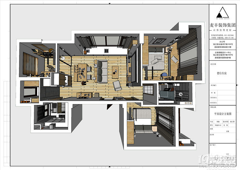 MHOO����Լ����Ȼ�����ʸе�������ʽ�� 89�O��ʽ���