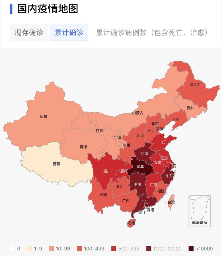 卫健委疫情还有卷土重来风险多国新冠肺炎确诊数攀升