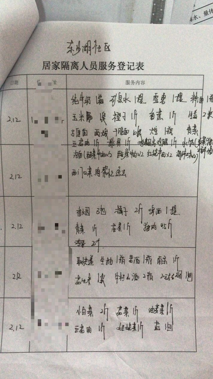 杭州大学生村官管着38户重点疫区人家！当年放弃公务员留在村里-早知道-口水杭州-杭州19楼
