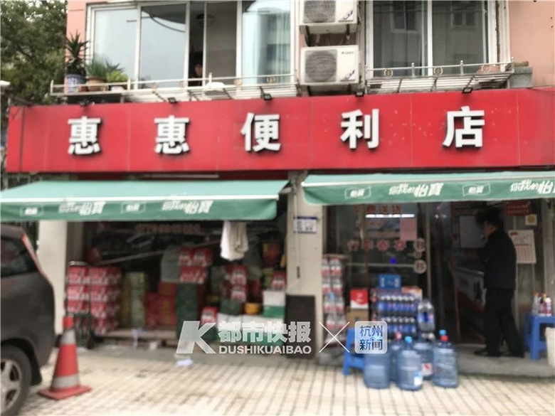 鄔先生就住在環北新村,小超市名叫惠惠便利店,他的房子就在這家小超市