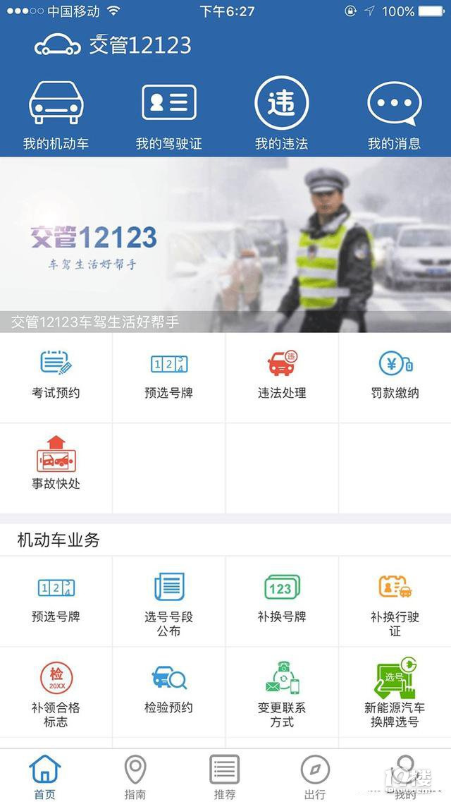 2020年检调整，小型轿车费用上涨至290元/次