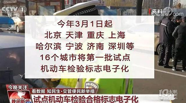 2020年检调整，小型轿车费用上涨至290元/次