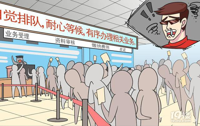 2020年检调整，小型轿车费用上涨至290元/次