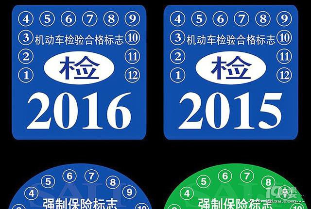 2020年检调整，小型轿车费用上涨至290元/次