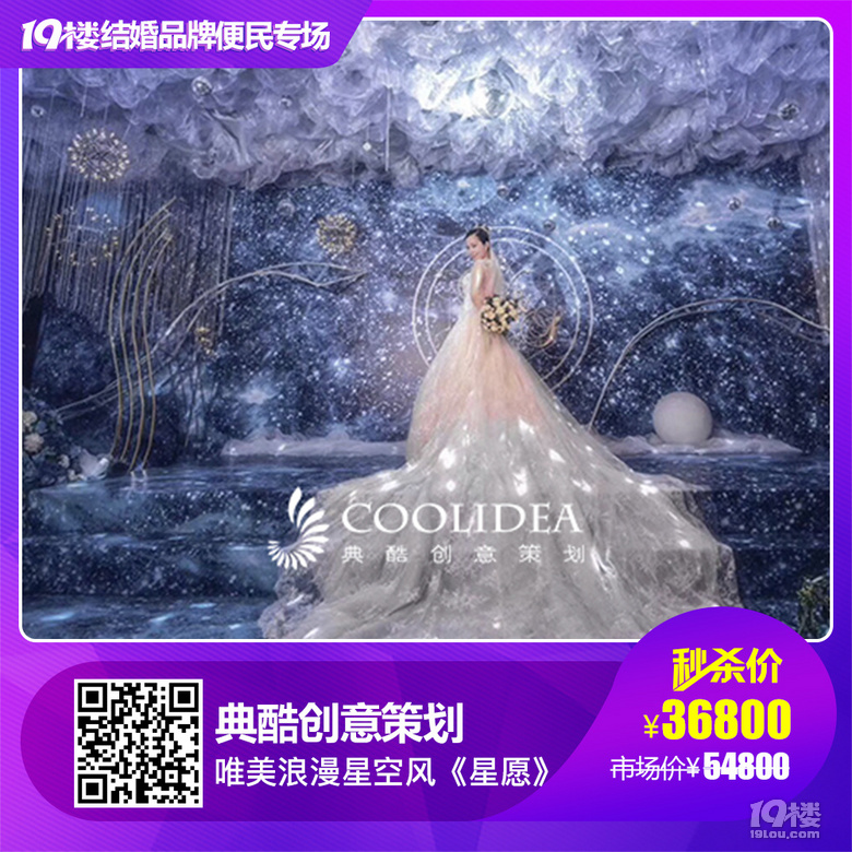 ÓÐÈËÖ±²¥Ë¯¾õ1857ÍòÈËΧ¹Û£¬ÓÐÈËÔÚ19Â¥¡°ÔÂÊ¡¹ýÍò¡±£¡