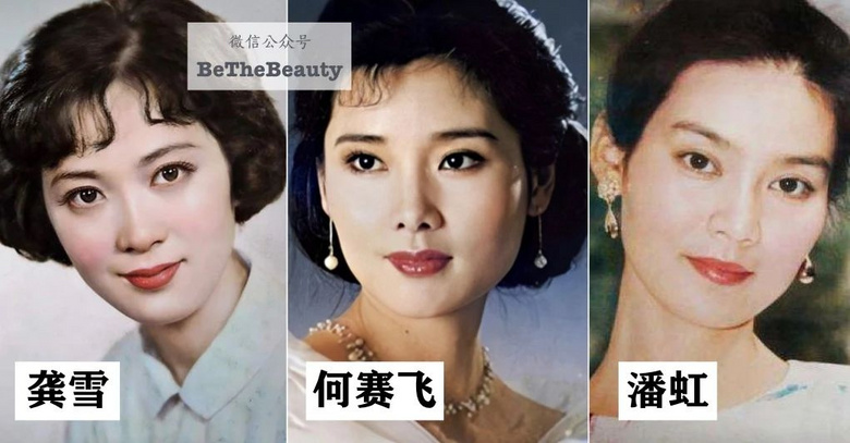 这届年轻人更好看了吗？为何好看小花变多，但惊艳美人却变少？