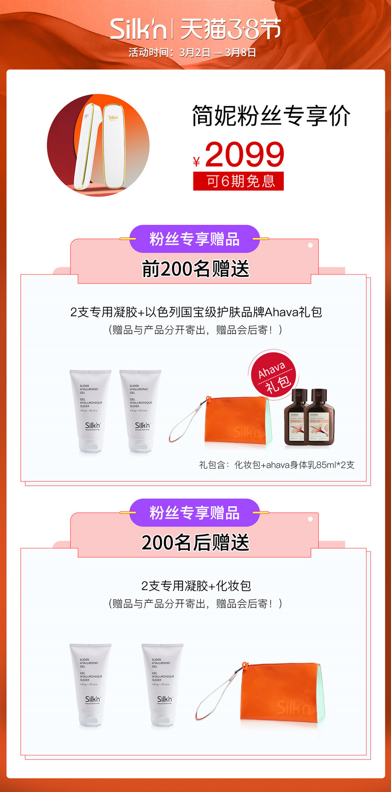 这届年轻人更好看了吗？为何好看小花变多，但惊艳美人却变少？