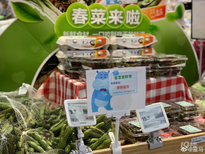 嘗鮮的時(shí)候到了,香椿、馬蘭頭、蠶豆…春季限定菜上市了!